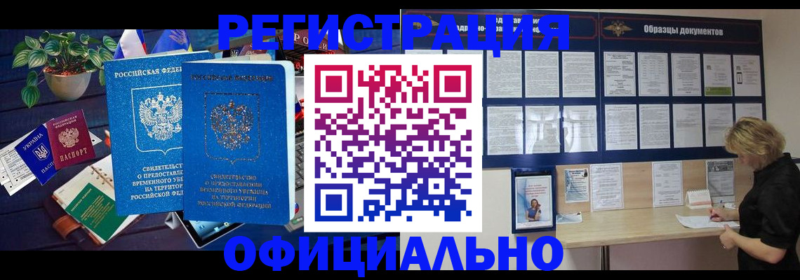 пропишу в квартире в Иваново