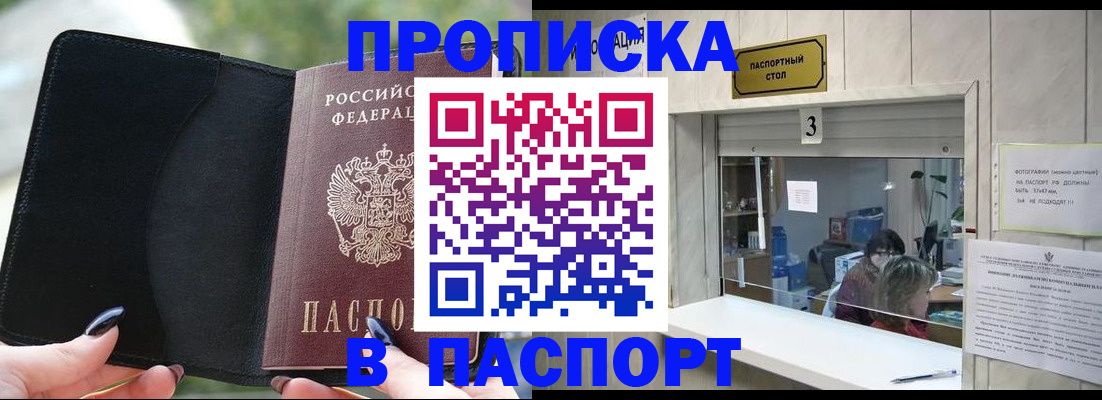 временная регистрация госуслуги в Иваново